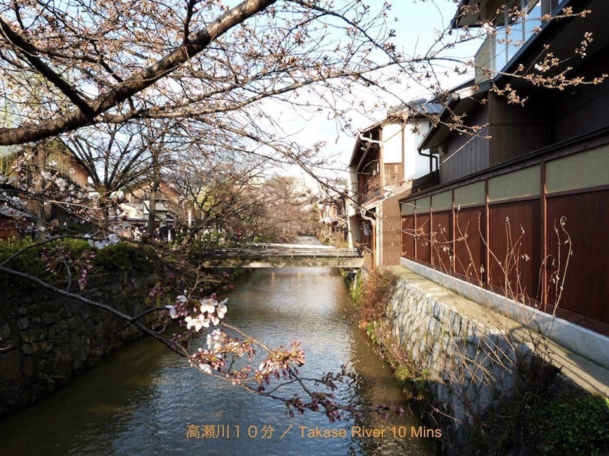 Reikaku Kiyomizu Gojo Villa Kyoto Exterior photo