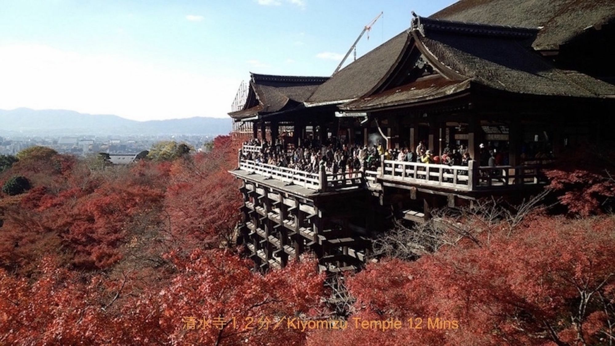 Reikaku Kiyomizu Gojo Villa Kyoto Exterior photo